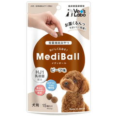 犬用ビーフ味