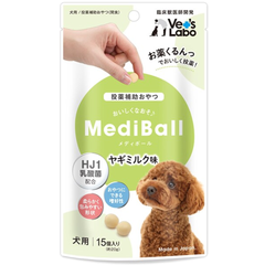 犬用ヤギミルク味