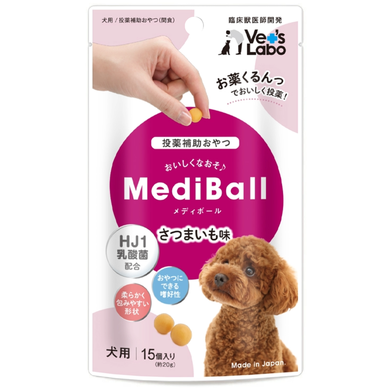 メディボール 犬用 さつまいも味