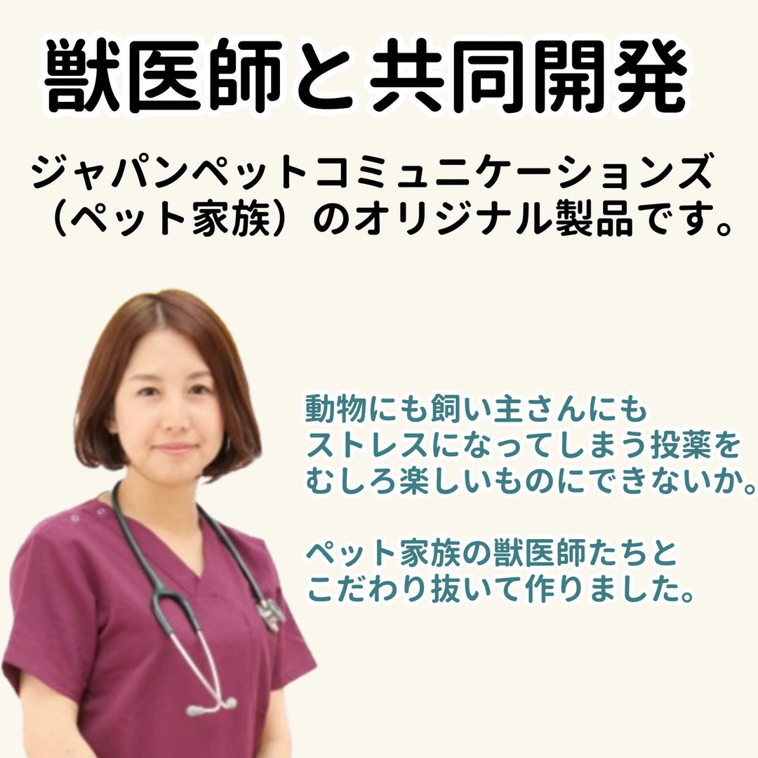 メディボール 犬用【7種から選べる6袋】