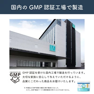 お腹にやさしいヤギミルク 犬猫用 80g