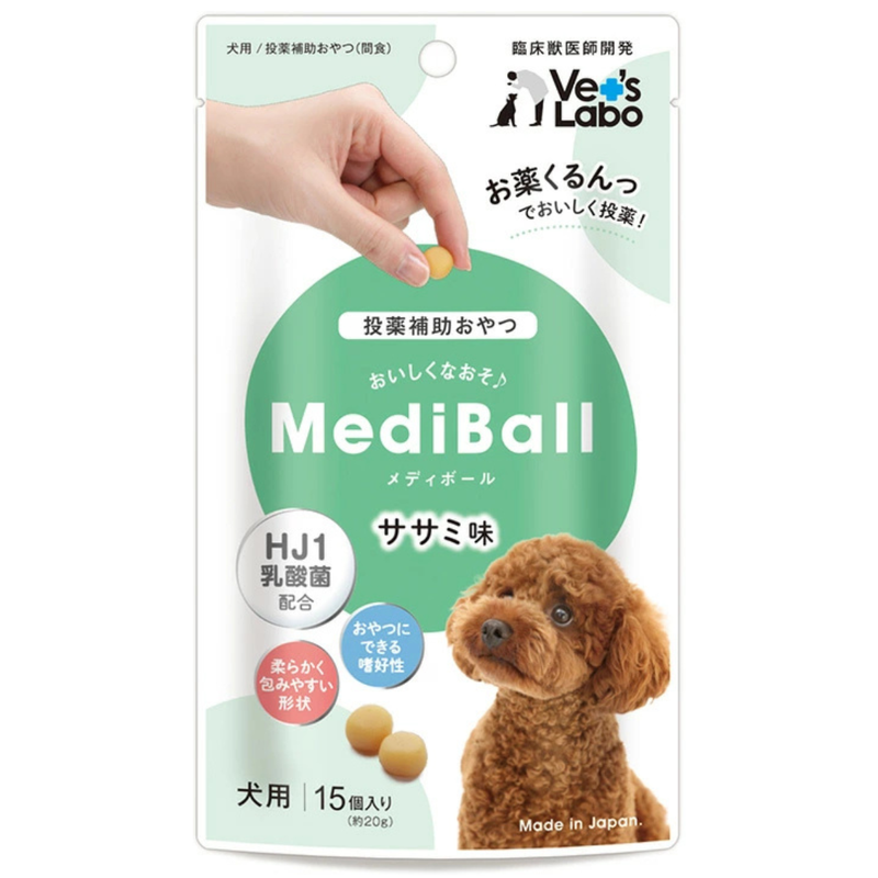 メディボール 犬用 ササミ味