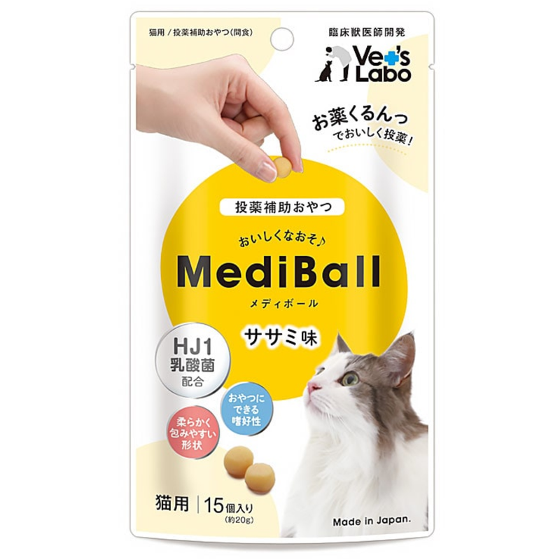 メディボール 猫用 ササミ味