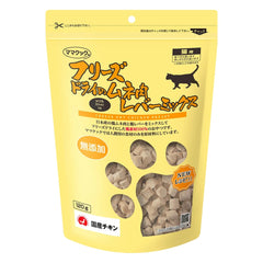 猫用レバーミックス120g