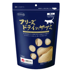 猫用ササミ150g