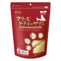犬用ササミ150g